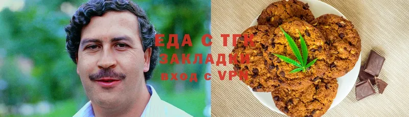 Cannafood конопля Владикавказ