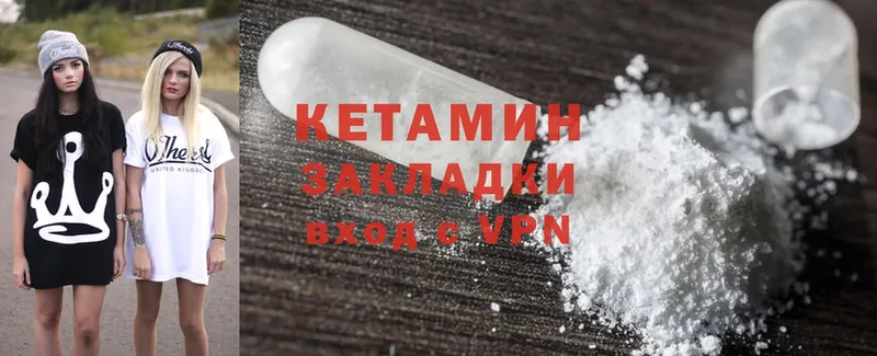 hydra вход  Владикавказ  КЕТАМИН ketamine  купить  