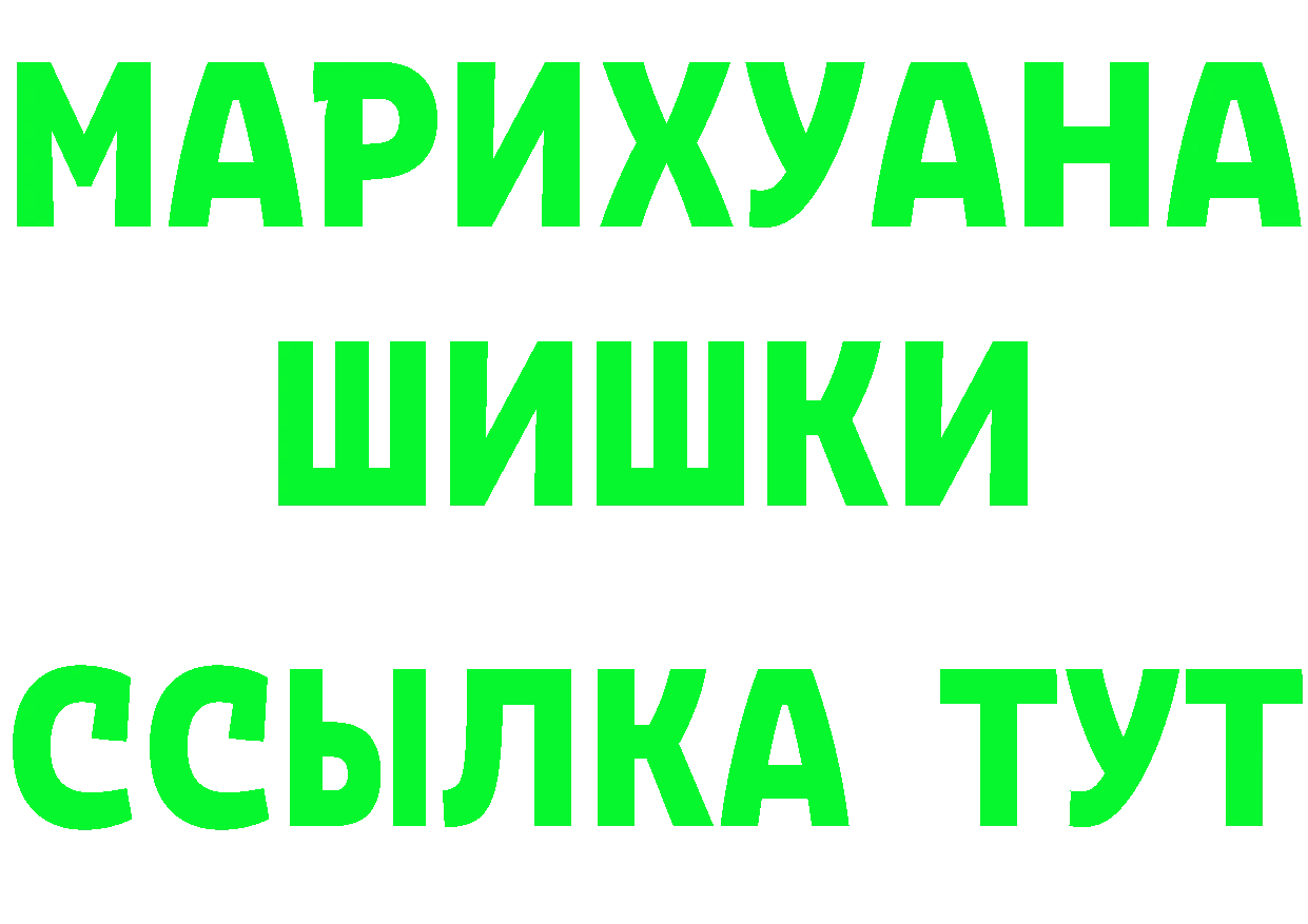 Кетамин VHQ ССЫЛКА shop мега Владикавказ